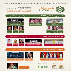 Screenshot 2024 08 23 11 17 50 062 com.microsoft.office - اَزمور انفو 24