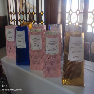 IMG 20241015 112955  - اَزمور انفو 24