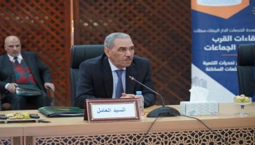 بعمالة الجديدة: المنتدى الجهوي لتعزيز الشراكة بين السلطات والجماعات لتحسين الخدمات