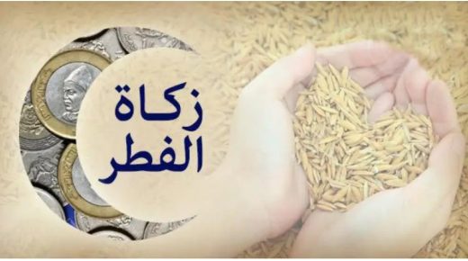 المجلس العلمي الأعلى يحدد مقدار زكاة الفطر لهذه السنة