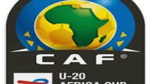 ساحل العاج تنسحب من استضافة كأس أمم إفريقيا للشباب.. والكاف يبحث عن بديل