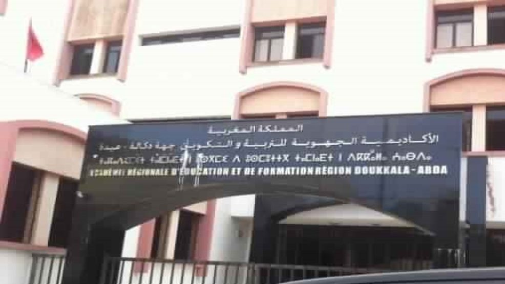 مديرية التعليم بالجديدة تحافظ على المرتبة التاسعة جهوياً في نتائج الباكالوريا لسنة 2025