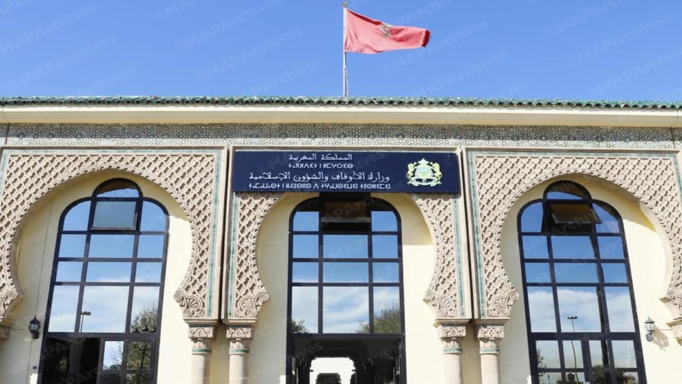 موسم حج 1447هـ : عملية إجراء القرعة من 23 يونيو الجاري إلى 04 يوليوز المقبل (وزارة الأوقاف والشؤون الإسلامية)