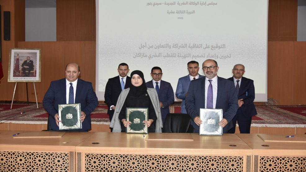مجلس الوكالة الحضرية للجديدة-سيدي بنور يصادق على اتفاقية شراكة لتحيين تصميم التهيئة للقطب الحضري