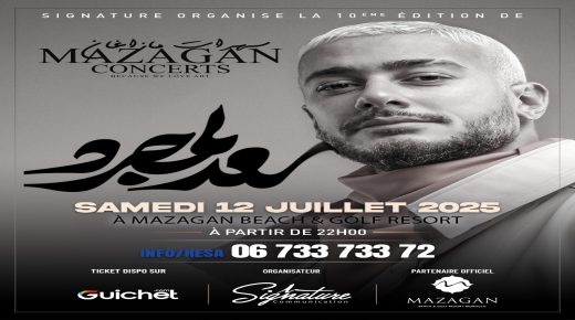 العودة الكبرى للفنان سعد لمجرد إلى المغرب ضمن فعاليات الدورة العاشرة من “سهرات مازاغان” يوم السبت 12 يوليوز 2025