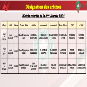 Screenshot 2025 09 29 10 50 06 635 com.android - اَزمور انفو 24