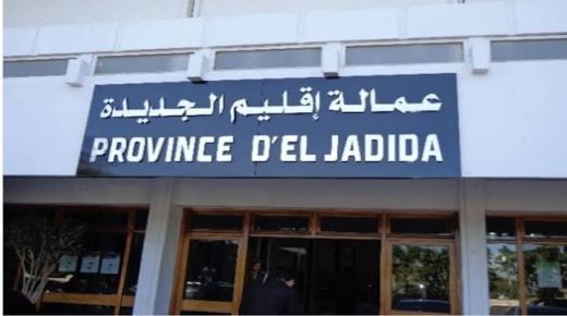 الجديدة .. المصادقة على 238 مشروعا بكلفة إجمالية تقدر بـ 34 مليون درهم في إطار المبادرة الوطنية للتنمية البشرية