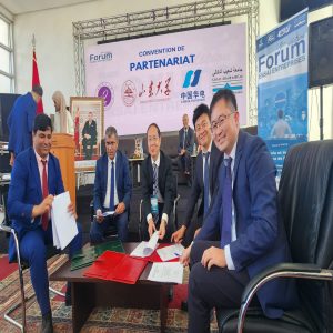 IMG 20251111 WA0051  - اَزمور انفو 24