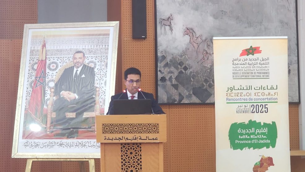 اللقاء التشاوري بالجديدة يطلق عملية إعداد الجيل الجديد من برنامج التنمية الترابية المندمجة