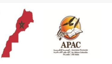 بلاغ بمناسبة القرار رقم 2797 لمجلس الامن والذكرى 50 للمسيرة الخضراء