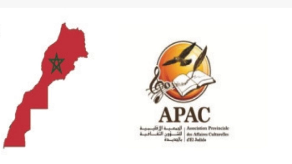 بلاغ بمناسبة القرار رقم 2797 لمجلس الامن والذكرى 50 للمسيرة الخضراء