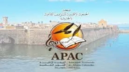 بلاغ: اللقاء الأول لكتاب إقليم الجديدة الكتابة فعل مواطن ورافعة للوعي والذاكرة