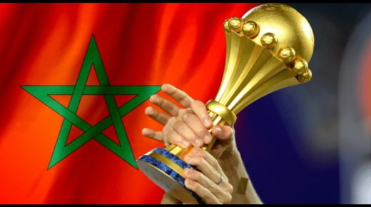 المغرب يعلن جاهزيته الكاملة لاحتضان كأس إفريقيا للأمم
