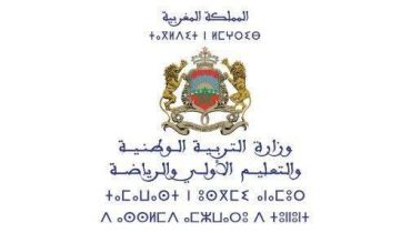 تأجيل الامتحان الموحد المحلي وفروض المراقبة المستمرة بسلكي التعليم الابتدائي والثانوي الإعدادي لتزامنها مع المباراة النهائية لكأس أمم إفريقيا (بلاغ)