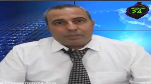 بيان استنكاري لإدارة موقع أزمور انفو24