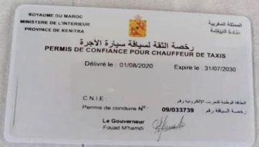 عمالة الجديدة تلغي العمل بالرخص الورقية لسياقة سيارات الأجرة وتعتمد البطائق الإلكترونية