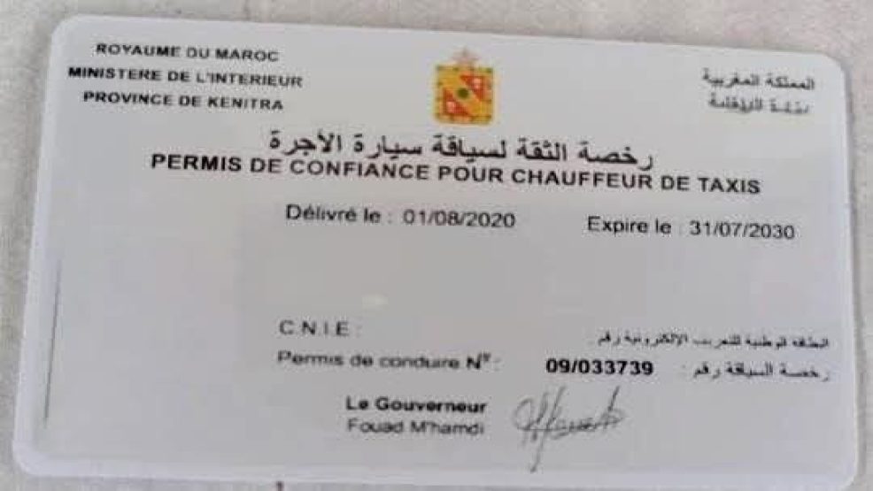 عمالة الجديدة تلغي العمل بالرخص الورقية لسياقة سيارات الأجرة وتعتمد البطائق الإلكترونية