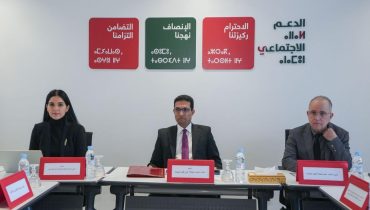 التمثيلية الترابية للوكالة الوطنية للدعم الاجتماعي بإقليم الجديدة