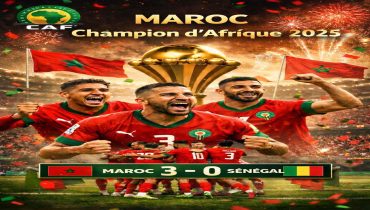 رسمي 🚨🚨 بلاغ إعلامي صادر عن لجنة الاستئناف التابعة للاتحاد الإفريقي لكرة القدم (CAF)