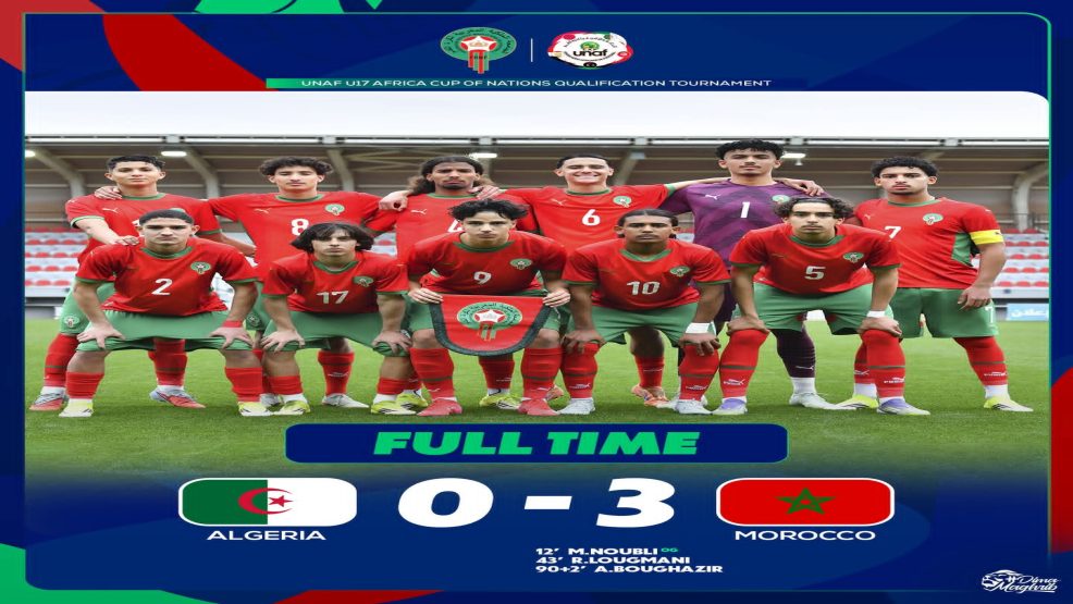 المنتخب الوطني لأقل من 17 سنة يفوز على الجزائر