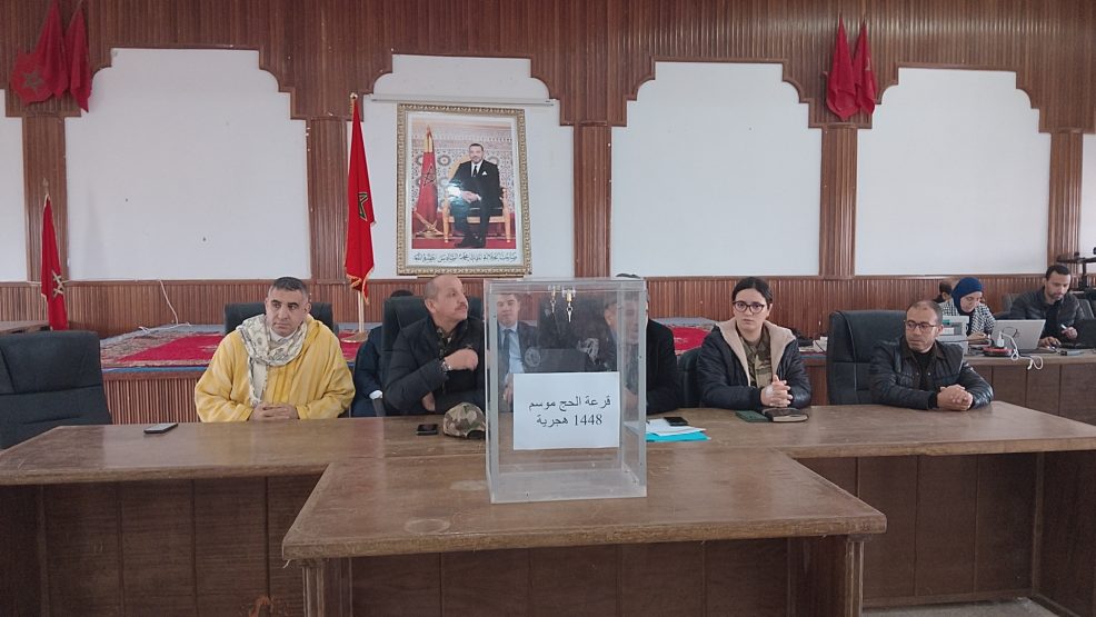 إجراء قرعة الحج لموسم 1448هـ بمدينة أزمور وسط حضور السلطات المحلية