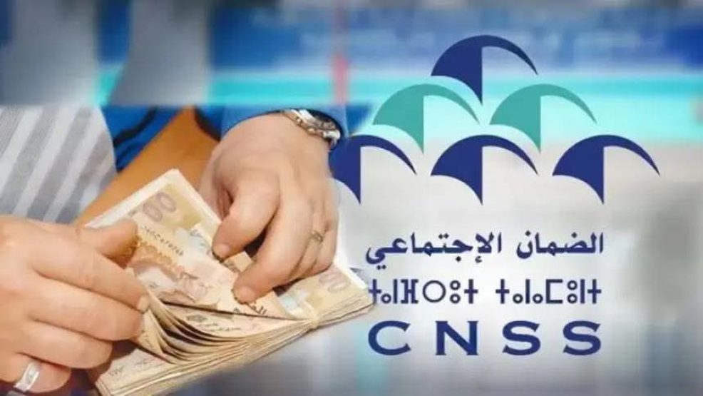 الصندوق الوطني للضمان الاجتماعي يقرر صرف معاشات ماي استثنائياً قبل عيد الأضحى.