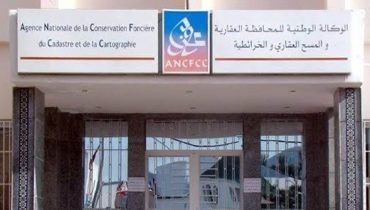 تغييرات إدارية بالمحافظة العقارية بأزمور.. إعفاء المسؤولة الحالية وتكليف نائبها بتدبير المرحلة الانتقالية