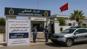 سيدي علي بن حمدوش تستعد لحدث أمني بارز.. الانطلاقة الفعلية لمركز الدرك الملكي يوم الاثنين 31 غشت 2026
