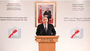 الانتخابات التشريعية .. حزب الأصالة والمعاصرة يتصدر النتائج المؤقتة ب 97 مقعدا (وزير الداخلية)