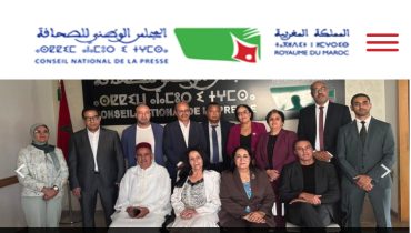 بلاغ صحفي :استكمال هيكلة المجلس الوطني للصحافة بانتخاب رؤساء اللجان الدائمة وتعيين أعضائها