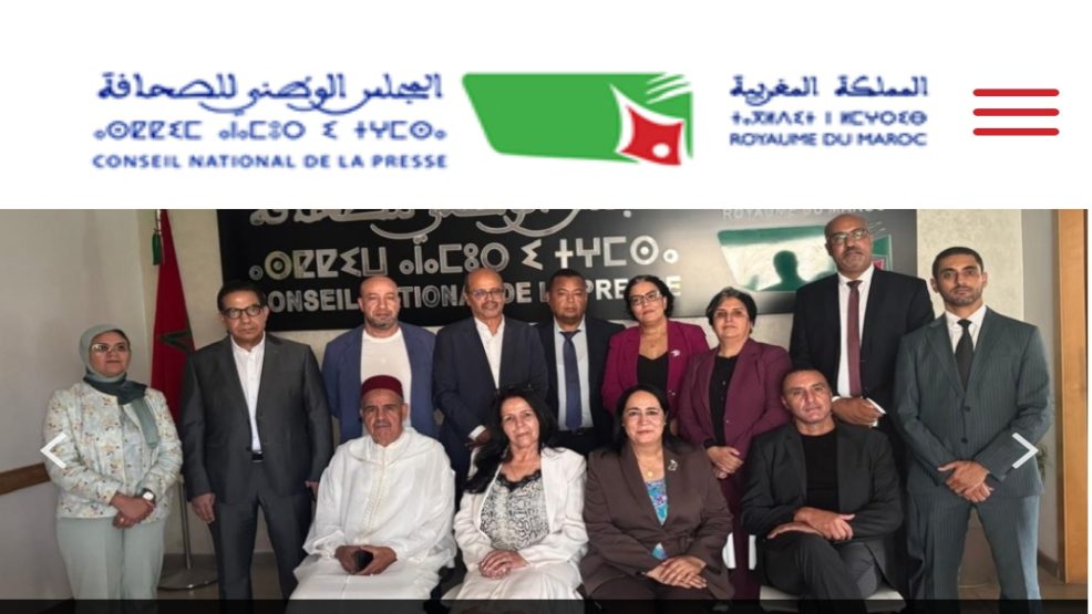 بلاغ صحفي :استكمال هيكلة المجلس الوطني للصحافة بانتخاب رؤساء اللجان الدائمة وتعيين أعضائها
