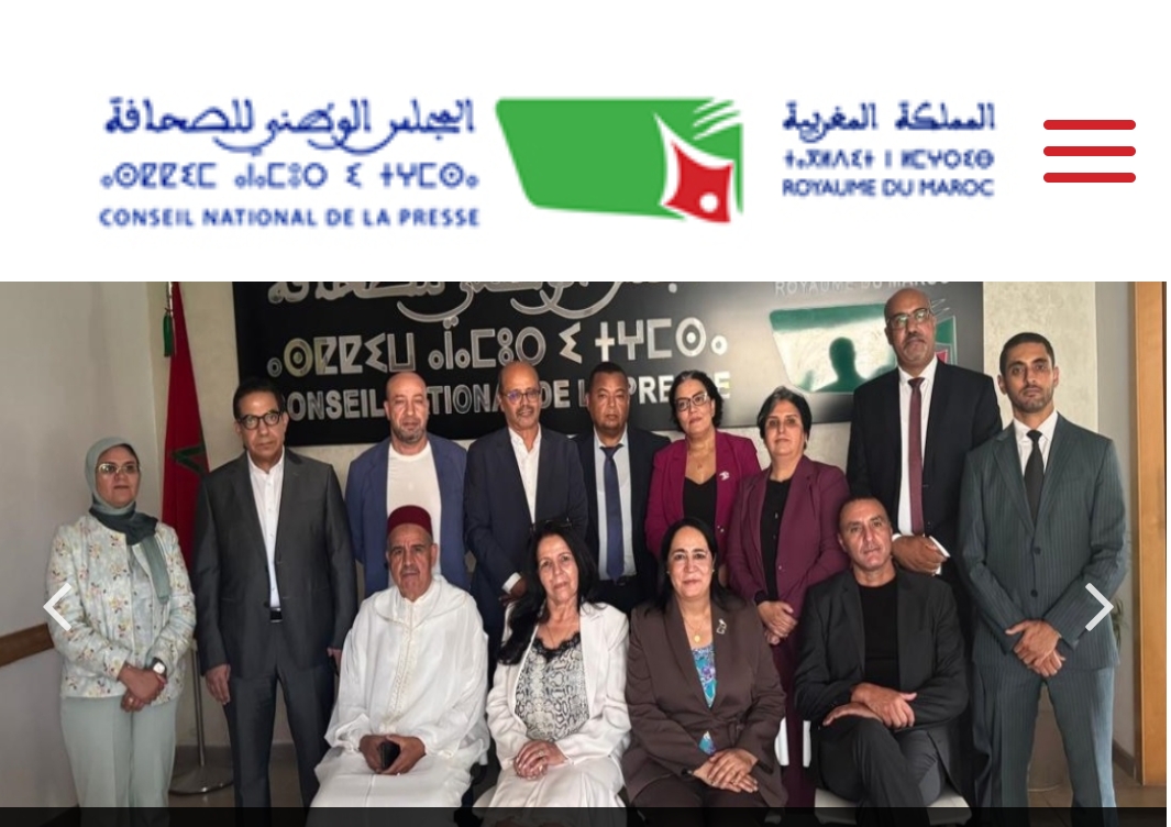 بلاغ صحفي :استكمال هيكلة المجلس الوطني للصحافة بانتخاب رؤساء اللجان الدائمة وتعيين أعضائها