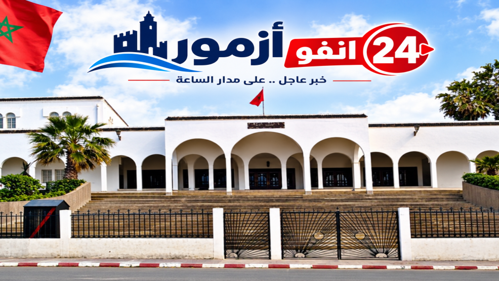 أزمور على موعد مع قطب جامعي جديد.. اتفاقية تفتح الطريق لإحداث مؤسستين جامعيتين بالمدينة